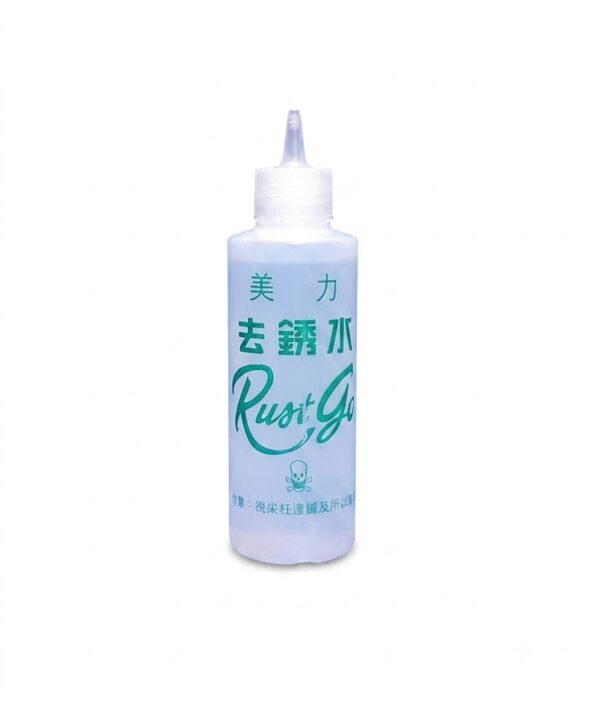 Rust Remover (For Textile Fabrics Laser Cleaner Iron Rust Remover)